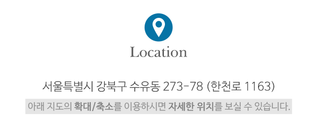다원누수119_주소